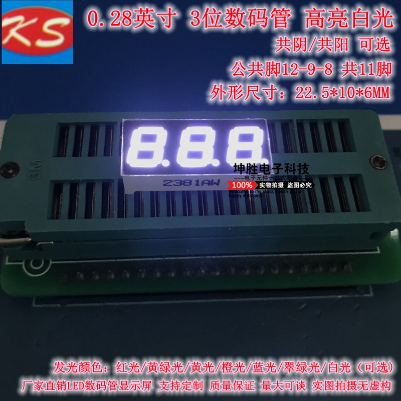 0 28 inches 3 bits white glorious light pipe 2381AW coyin 2831AW bright white light white light 22 5 * 10 * 6 1