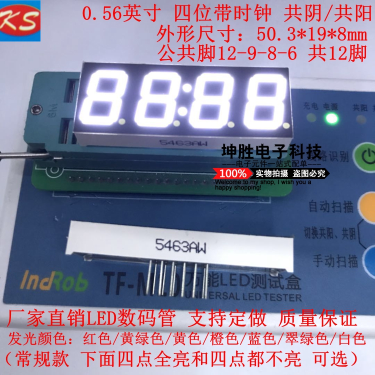 0-56-inch 4 bits with clock glow tube 5463AW coyin 5643AW highlight white light manufacturer direct