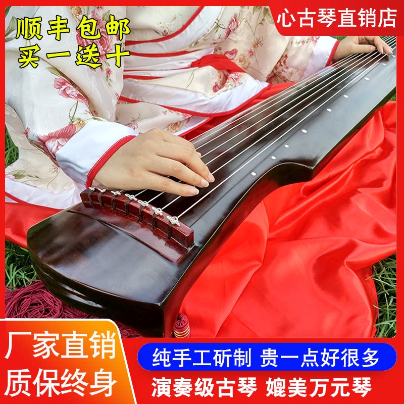 Guqin beginner Lao Tongmu played the seven-stringed qin by hand to practice professional examination piano forget machine chaos Fuxi style