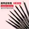 Nail brush set Full set of beginner mink hair painting flower color painting carving pull line pen Nail shop with a therapeutic pen
