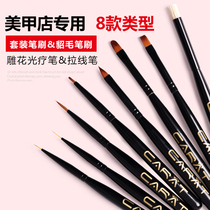 Nail brush set full set of beginners mink hair painting flower painting carved pull line Pen nail salon phototherapy pen