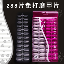Nail manicure full patch no trace full patch nail nail nail nail piece ultra-thin no trace full paste no sanding full patch semi-stick natural