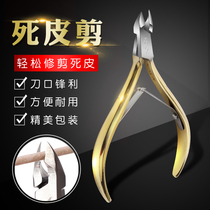 Imported stainless steel dead skin scissors nail special hand cut nail nail art tools