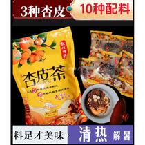 Longwei Gongfang Dunhuang specialty apricot skin tea three kinds of dried apricots and ten kinds of ingredients fruit tea large capacity affordable package specialty