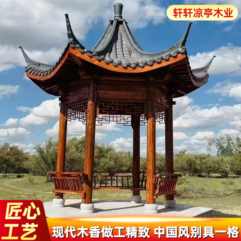 吉林户外庭院花园别墅防腐木六角八角凉亭:古韵新风,打造私家园林秘境!🏡🍃-电话亭-淘宝百科网