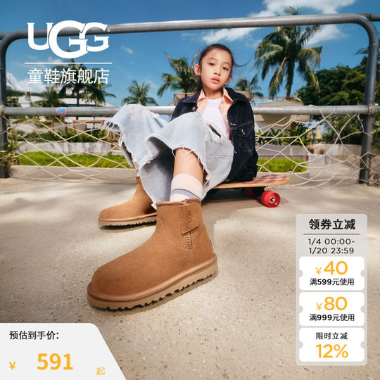 UGG children's shoes plus velvet warm parent-child snow boots
