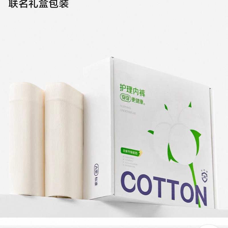 Fuyanjie Same Style Xinjiang Cotton 7A Long Crotch Comfortable Seamless Sterile Care Underwear European Style Original Cotton Antibacterial Fuyanjie Same Style Xinjiang Cotton 7A Long Crotch Comfortable Seamless Sterile Care Underwear European Style Original Cotton Antibacterial