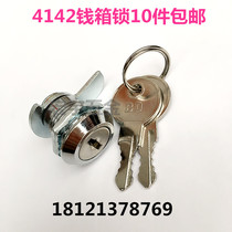 POS cash box lock Three-file lock Supermarket cash register cash cabinet lock Cash register drawer lock cash register lock lock core hot sale