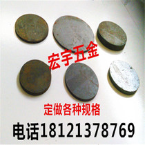 Round iron discus Carbon steel non-magnetic steel pipe head piece counterweight iron block Custom shaped iron sheet gasket gasket 