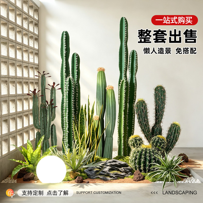Large Artificial Cactus Plant Arrangement for Indoor Entryway Corner, High-End Luxury Faux Plant Decoration Large Artificial Cactus Plant Arrangement for Indoor Entryway Corner, High-End Luxury Faux Plant Decoration