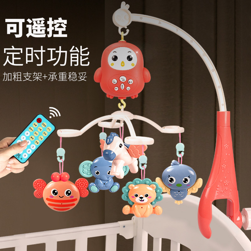 Crib head rocking bell Talking will move 0-1-year-old baby puzzle early to teach 3-6-month newborns appeasement toy