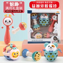 Baby Toy Bites Gripping Training 2 Early Education Puzzle Three 45 67 89 Months Coaxing Va God 0-1 Weeks