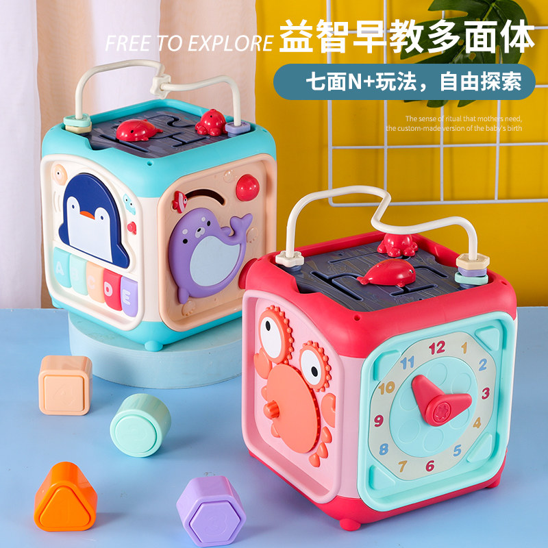 Baby toy hand clapping drum over 6 months puzzle early education with sound and moving hexahedron 0-1 years old baby multifunctional