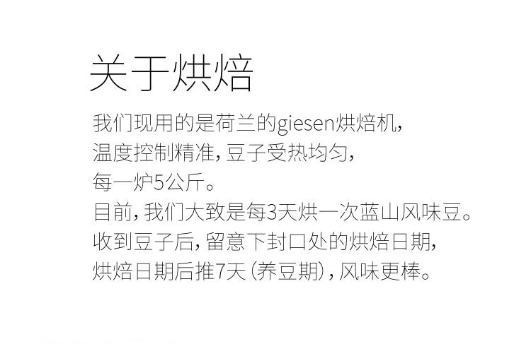 Импортный аромат кофейного боба голубой гор