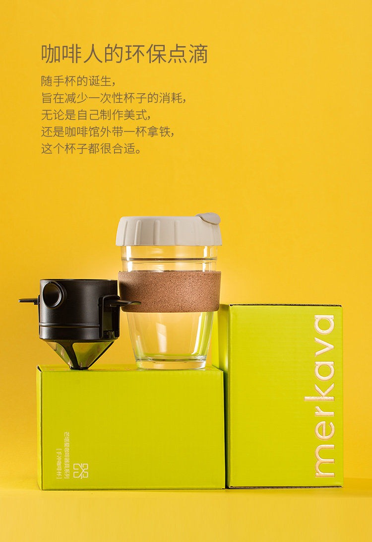 Детали стеклянной чашки изменить упаковку 750.jpg