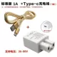 Xe tay ga với bộ sạc USB với công tắc pin xe điện điện thoại di động sạc nhanh đầu sạc ô tô không thấm nước sạc nhanh - Hệ thống rạp hát tại nhà
