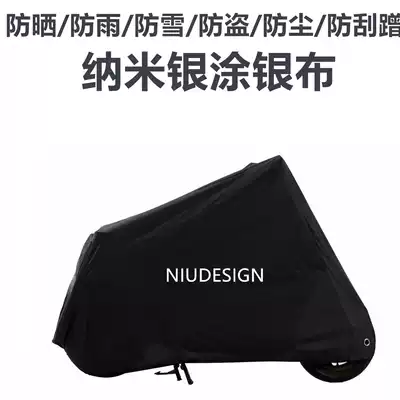 Emma Yadi New Day Mavericks Green Source Lima Tai Bell knife electric car sunscreen rainproof cloth car cover universal