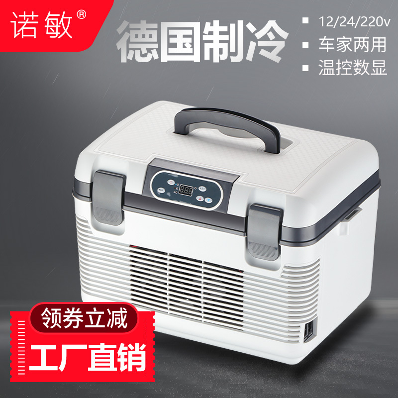 Nomine Mini Car Refrigerator for Insulin, Dual-Use for Dormitory, 12V Small Car, 24V Truck, Home Use, Car Use