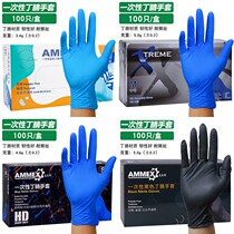 Emmaus disposable gloves blue nitrile latex durable food-grade housework kitchen dishwashing inspection protection