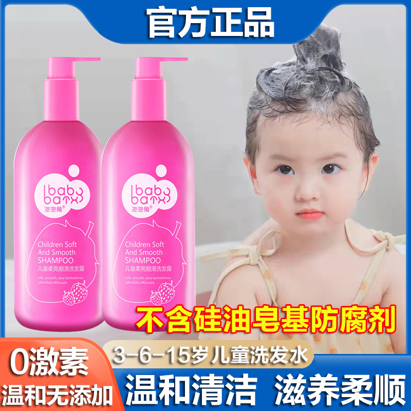 3-6-15 3-6-15-year-old children shampoo special girl's special girl repairing dry hair sumptuous hair conditioner smooth-gliding CUHK Tong Zheng