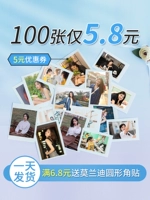 Polaroid, фотография, биде, постер, 3 дюймов, делается под заказ