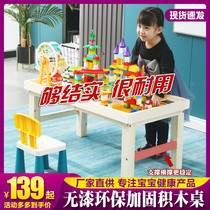 Childrens building block game table solid wood reinforced learning multi-functional baby sand table large educational home toy table