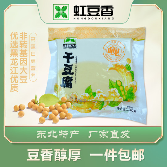 Huludao specialty specialty rainbow bean incense as a gift