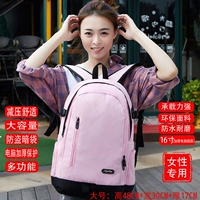 001 Розовый большой