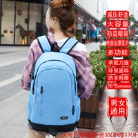 Светло-синий