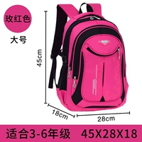 Красный, большой