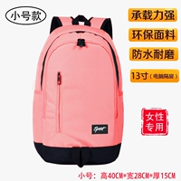 Маленькие румяна