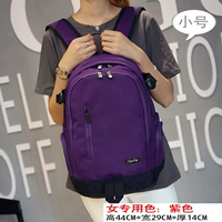 Сиреневый, маленький