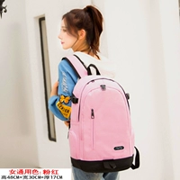 Розовый большой