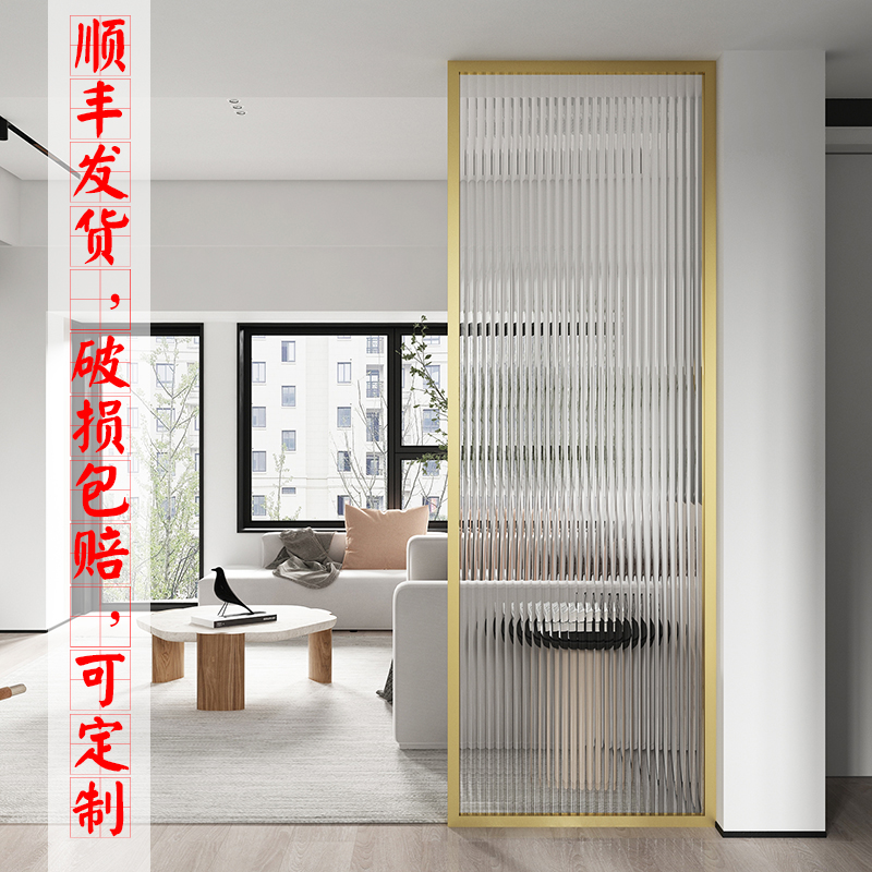 Nordic Long Iridescent Glass Screen Partition Living Room Light And Luxurious Closing Shelter Decoration Modern Minima Dry Wet Separation Customisation