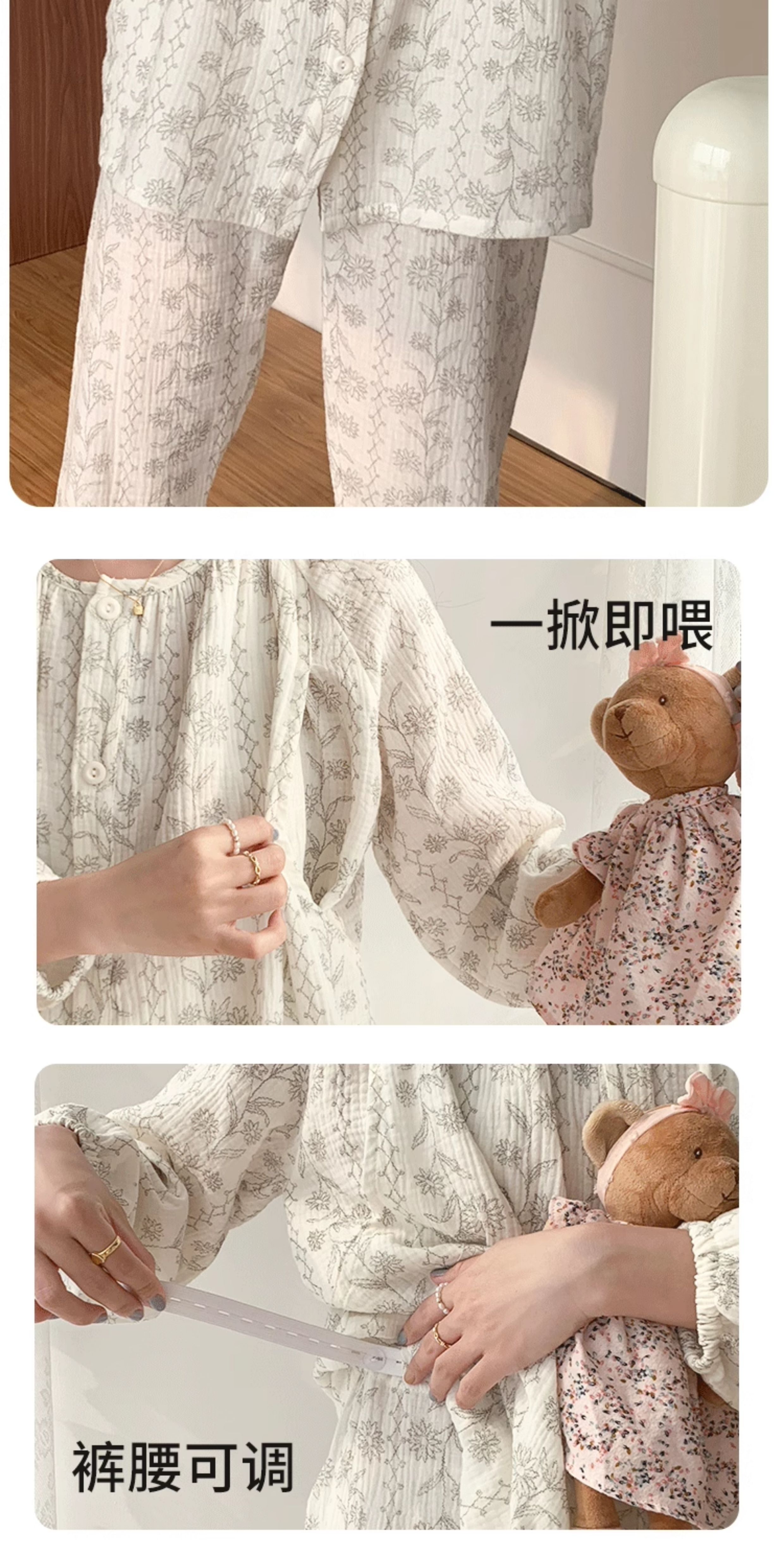 新疆棉月子服纯棉孕妇睡衣春秋产妇全棉吸汗夏季薄款8月份家居服 — 20
