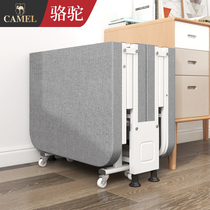 Camel folding bed office lunch break single hard board bed modern household adult afternoon bed single hospital escort bed
