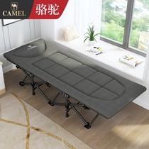 Camel folding bed office single bed outdoor marching bed simple home lunch bed hospital escort bed