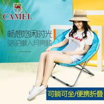 Camel moon chair sun chair lazy chair radar chair recliner chair folding chair round chair sofa sofa chair lunch chair