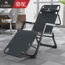 Camel folding lounge chair Office afternoon chair home balcony leisure lazy lazy chair summer single nap back chair