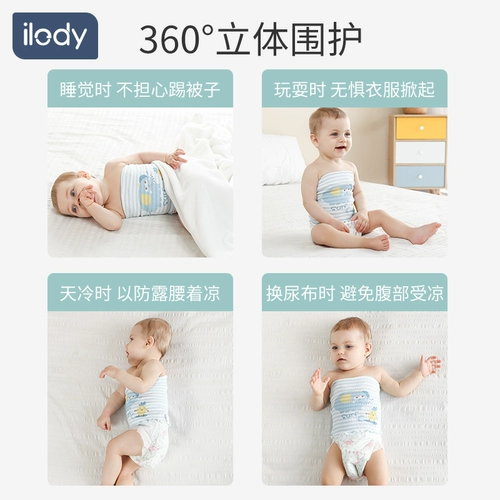 Детский хлопковый летний бандаж пупочный для новорожденных