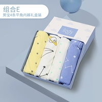 Комбинация e [Menbao 4 Flat -Engle Defit Dift Box, а не Clip pp]