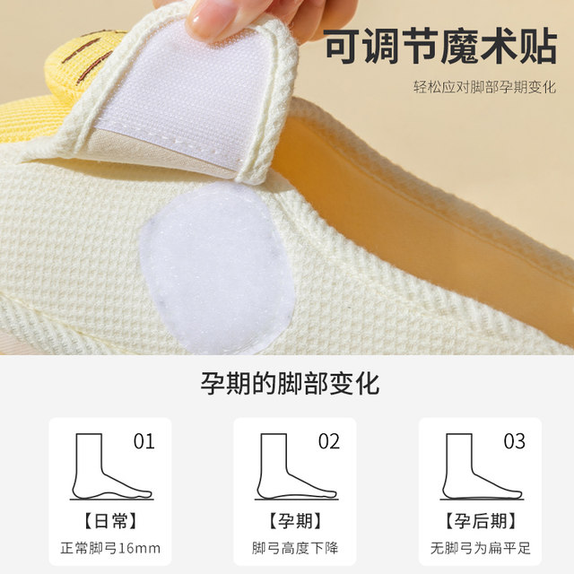 Confinement shoes summer thin postpartum summer bag heel soft sole non-slip May 6 maternity slippers women's indoor home