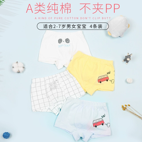 Детское нижнее белье для мальчиков, детские шорты, хлопковые трусы