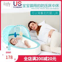 ilody newborn crib Bed in bed artifact Portable foldable bionic baby bed Anti-pressure bed on a small bed