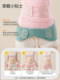 Pelvic Belt for Pubic Separation, Postpartum Hip Correction, Special Abdominal Belt for Pregnant Women, Pelvic Belt Repair Belt, Magic Tool