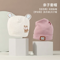 Абрикосовая шапка, семейный стиль, 0-12 мес.