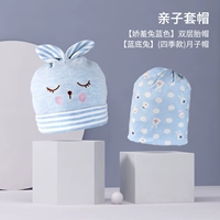 Синяя шапка, семейный стиль, 0-6 мес.