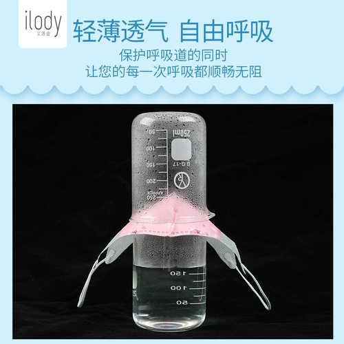 Одноразовая детская дышащая трехмерная тонкая медицинская маска для мальчиков, 3D