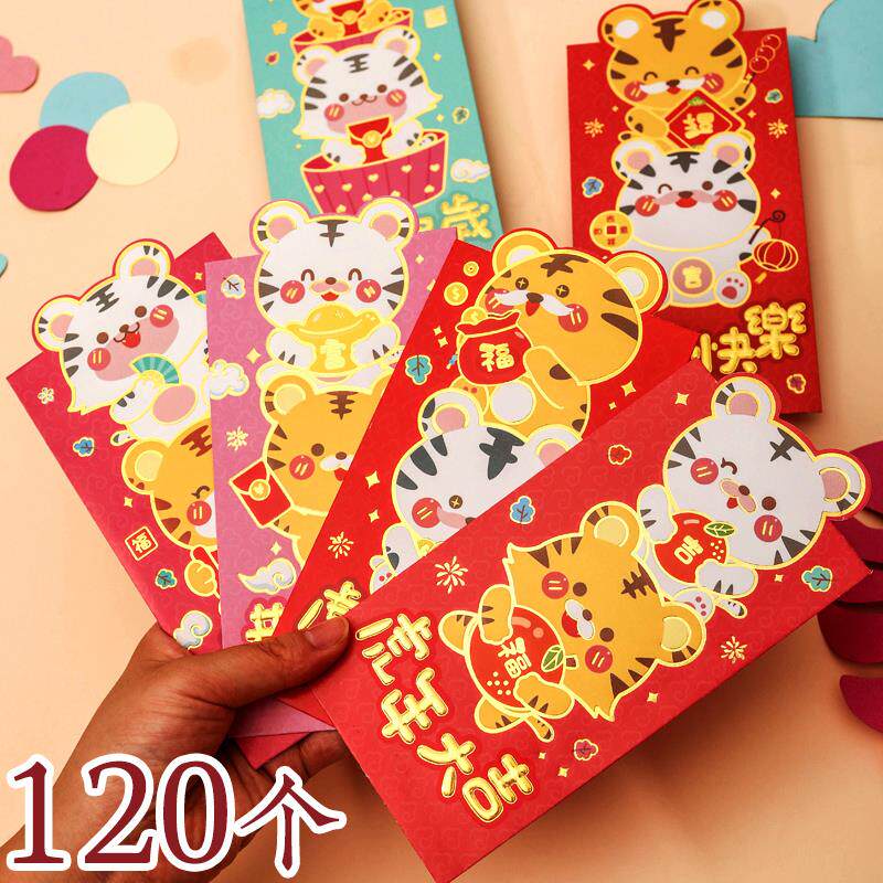 Tiger head red envelope this year red envelops 2022 new ins and wind custom Chinese New Year pressure year old tiger year national tide is seal