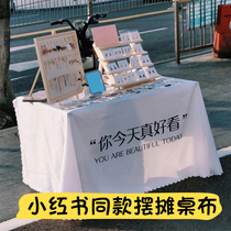 Net Red Ground Stall Stall Special Cloth Tablecs Night Market Advertising Cloth Street Side Creative Wins Wind Shooting Day Series